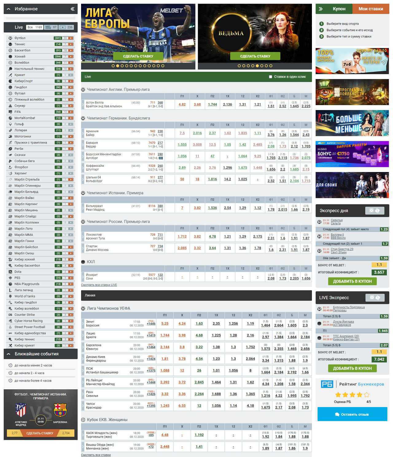 Melbet Bangladesh - Online Sports Betting